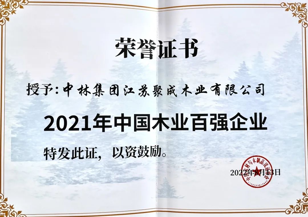 <strong>jinnianhui.com参</strong>