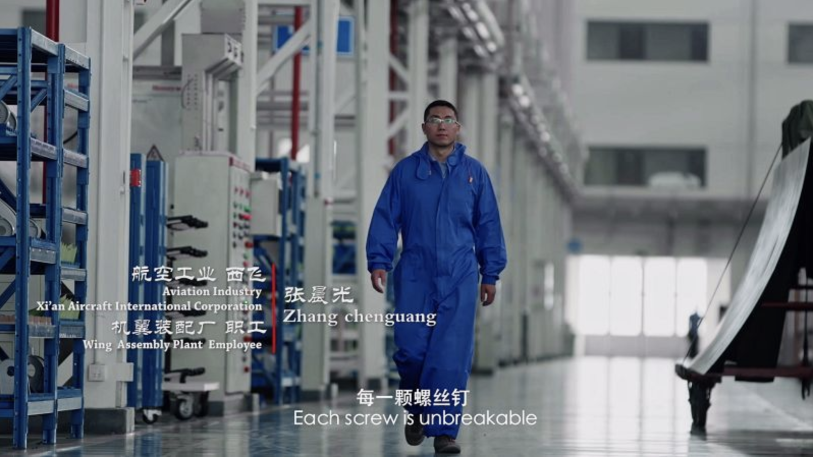 中央企业形象片《我们的路》震撼发布
